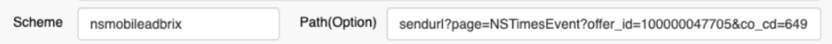 ADBRIX_01_2020_Configure_Tracking_Link_Settings_5.png