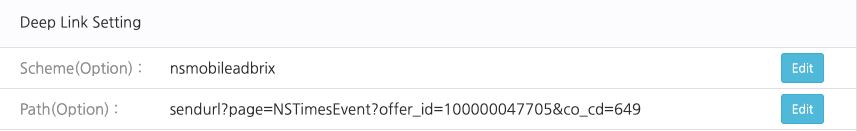 ADBRIX_01_2020_Generate_your_Remerge_Tracking_Link_01.png